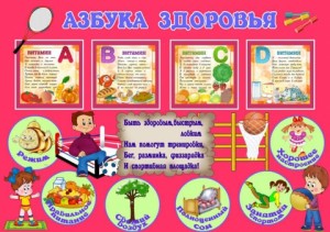 Шагать по жизни здорово!